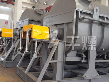 硝酸钙专用桨叶式干燥机