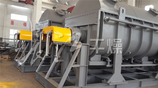 硝酸钙专用桨叶式干燥机
