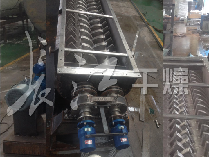 可可豆专用空心桨叶干燥机