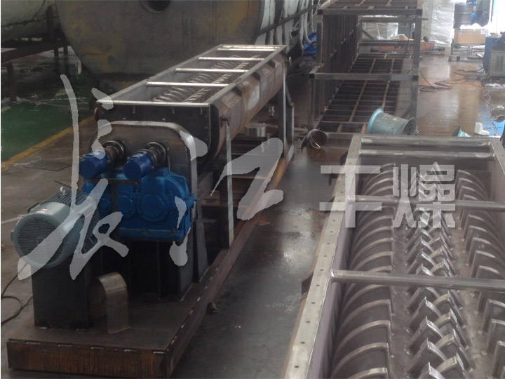 硝酸钙专用桨叶式干燥机