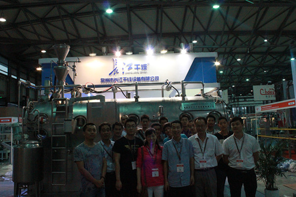 低温真空带式干燥机亮2014世界制药机械展会 低温真空带式干燥机亮2014世界制药机械展会